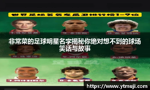 OD体育官方网站