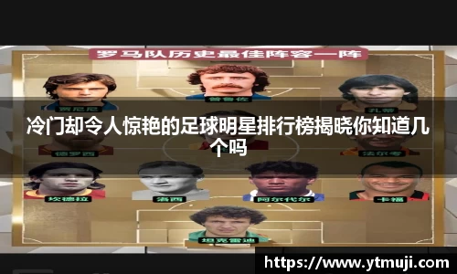 OD体育官方网站