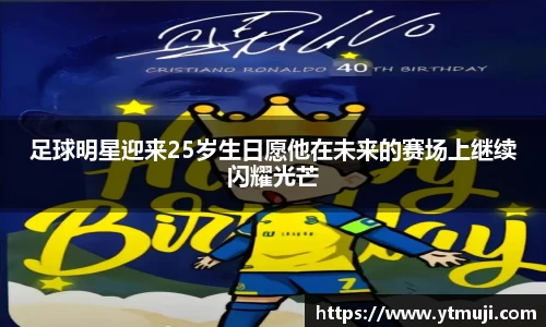 OD体育官方欧洲杯平台