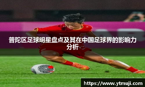 OD体育官方欧洲杯平台