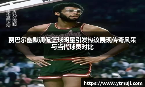 OD体育官方欧洲杯平台