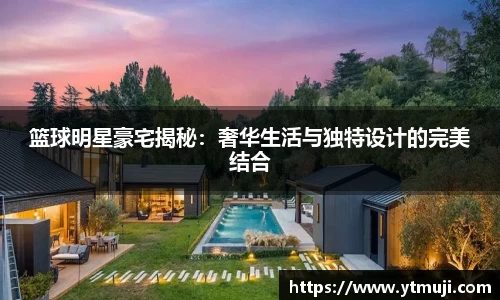 OD体育网址