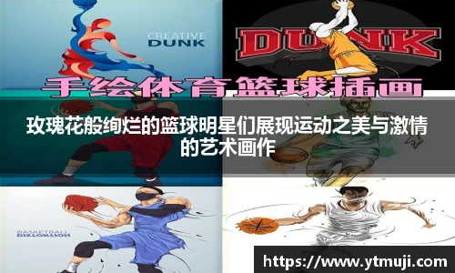 OD体育官网