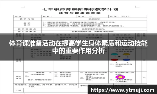 OD体育官方网站