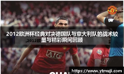 OD体育官方网站