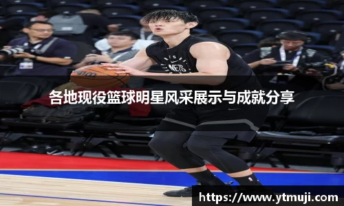 OD体育官方网站
