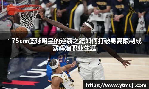 OD体育官方欧洲杯平台